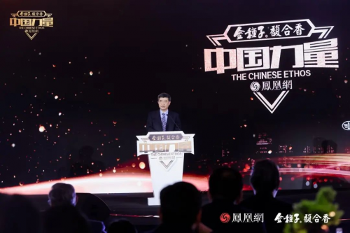 2023中国力量年度人物荣耀揭晓向世界讲述中国科技故事(图5)