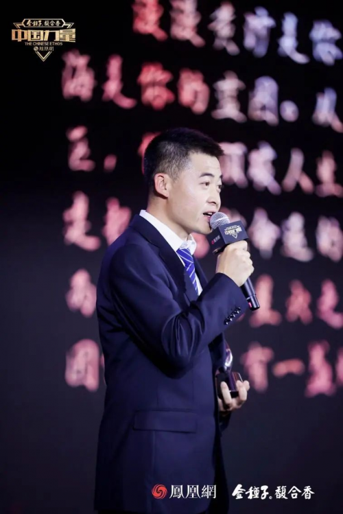 2023中国力量年度人物荣耀揭晓向世界讲述中国科技故事(图18)