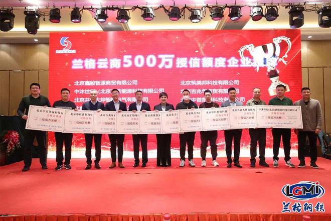 【回首2023系列报道之四】践行“科技驱动交易 金融赋能交易”价值理念(图2)
