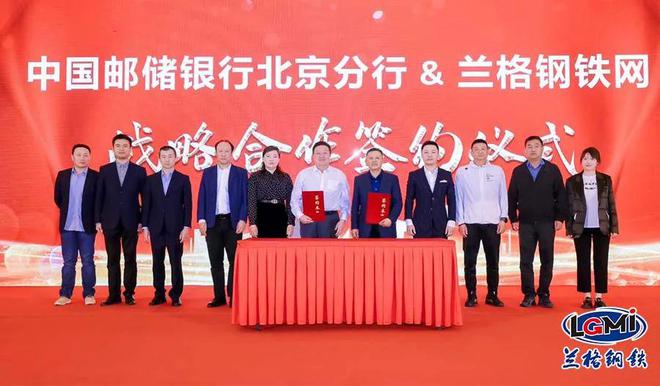 【回首2023系列报道之四】践行“科技驱动交易 金融赋能交易”价值理念(图3)