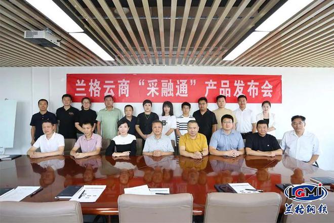 【回首2023系列报道之四】践行“科技驱动交易 金融赋能交易”价值理念(图1)