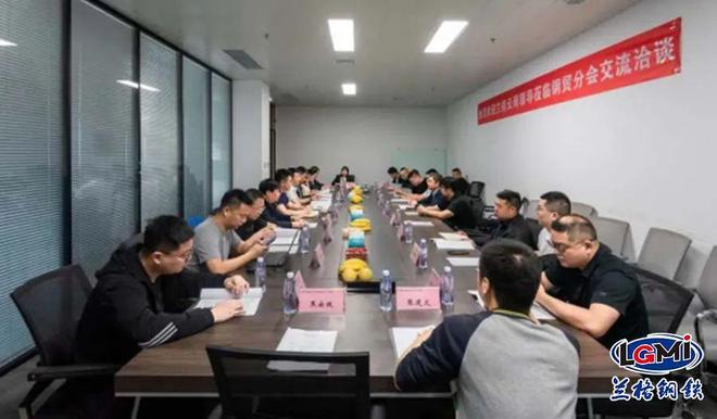 【回首2023系列报道之四】践行“科技驱动交易 金融赋能交易”价值理念(图4)