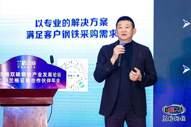 【回首2023系列报道之四】践行“科技驱动交易 金融赋能交易”价值理念(图9)