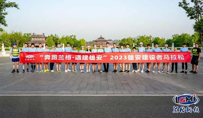 【回首2023系列报道之四】践行“科技驱动交易 金融赋能交易”价值理念(图5)