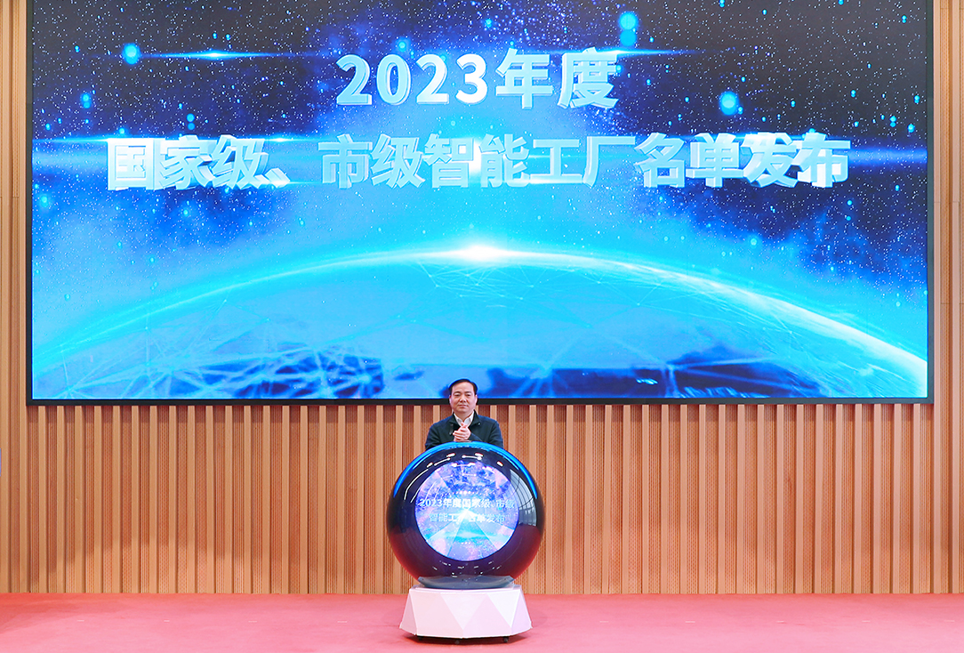 上海智能制造装备产业规模突破千亿元 提出智能工厂建设“上海方案”(图2)
