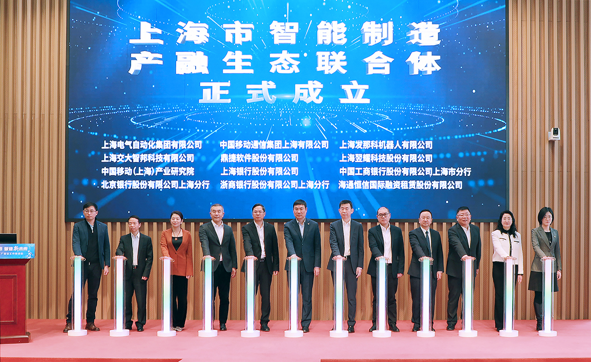 上海智能制造装备产业规模突破千亿元 提出智能工厂建设“上海方案”(图4)