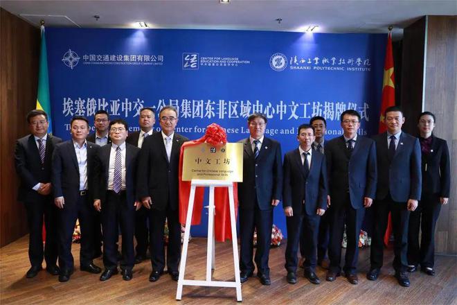 【聚焦高职】陕西工业职业技术学院2023年十件大事(图13)