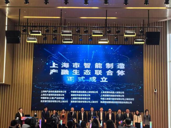 上海智能制造装备产业规模破千亿大关 到2025年新建200家智能工厂(图2)