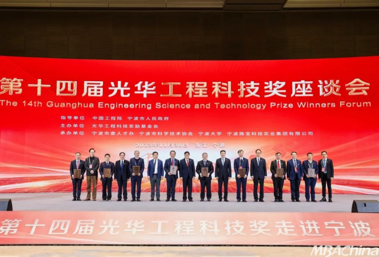 48所！中国“工程科技”最强高校出炉(图1)