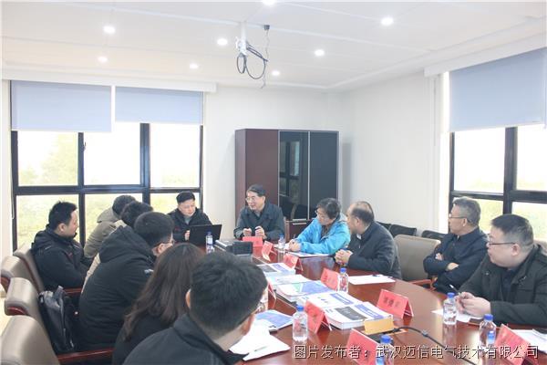 【迈信电气】工信部和中国工程院机器人产业链和产业集群发展战略研究课题组成员及特邀专家来司调研(图1)