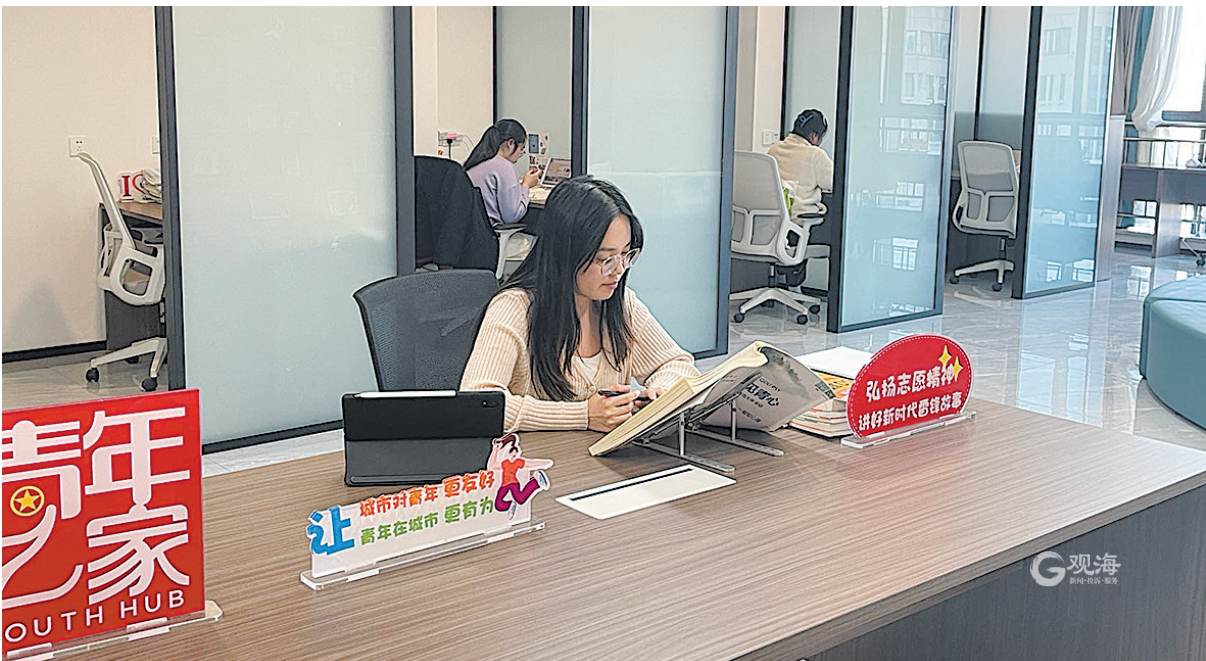配置房源3000余套推进“优徕青年社区”！青岛高标准建设青年发展友好型城市(图1)