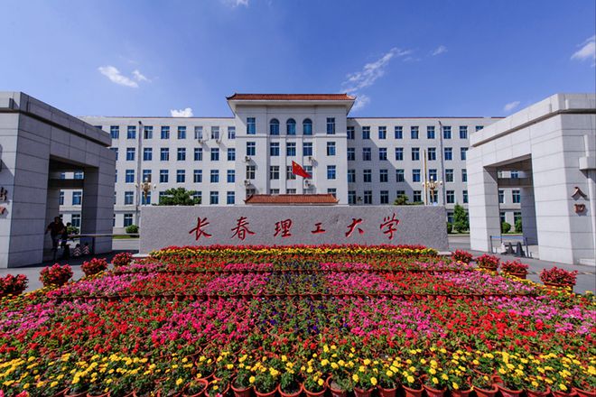 这4所国家级保密大学录取线不高性价比很高了解到就是赚到(图11)