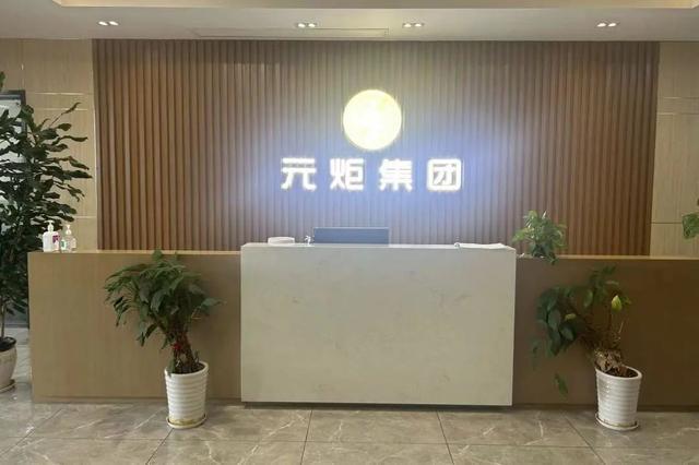 喜报！闵行民营企业总部+14贸易型总部+1(图13)