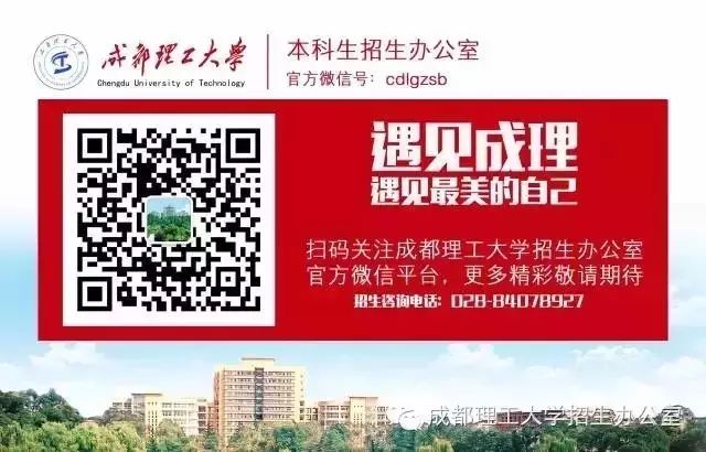 成小理FM电气工程及其自动化(图4)