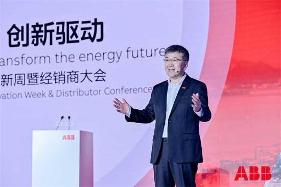 2024年ABB电气创新周举办 共创净零未来(图8)