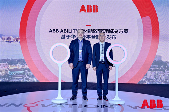 2024年ABB电气创新周举办 共创净零未来(图9)