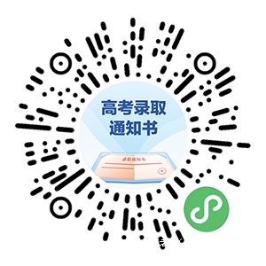 武汉工程科技学院2023年高考录取通知书什么时候发放？附录取通知书查询方式(图2)