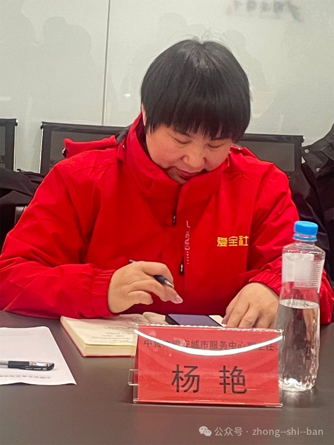 中国安全食品培优孵化系统工程办公室2023年度年终总结会在雄安新区成功举办(图5)