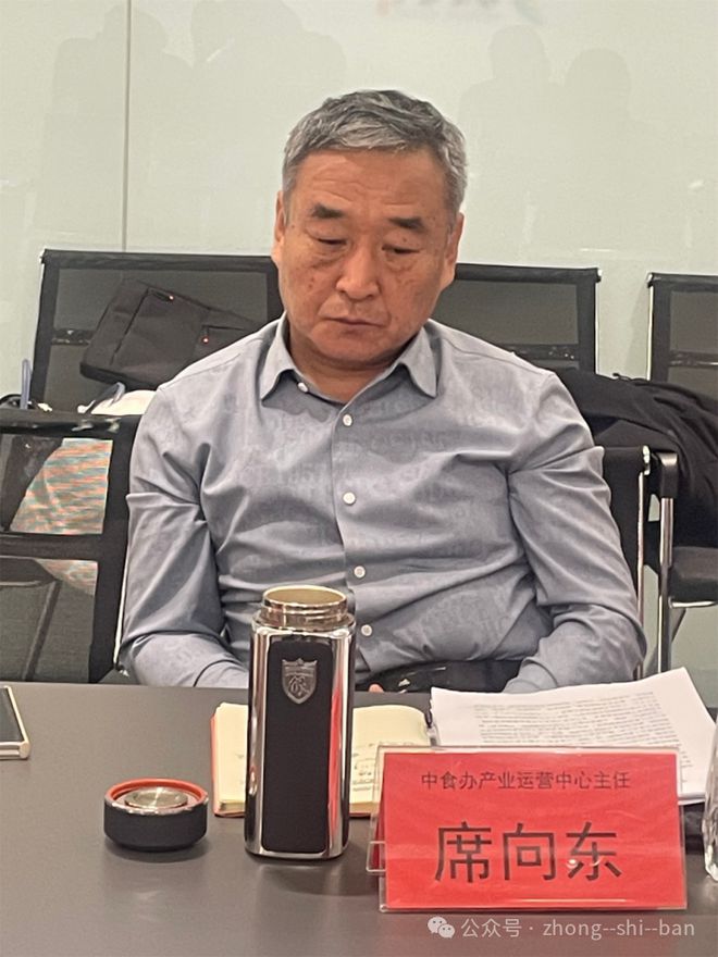 中国安全食品培优孵化系统工程办公室2023年度年终总结会在雄安新区成功举办(图9)