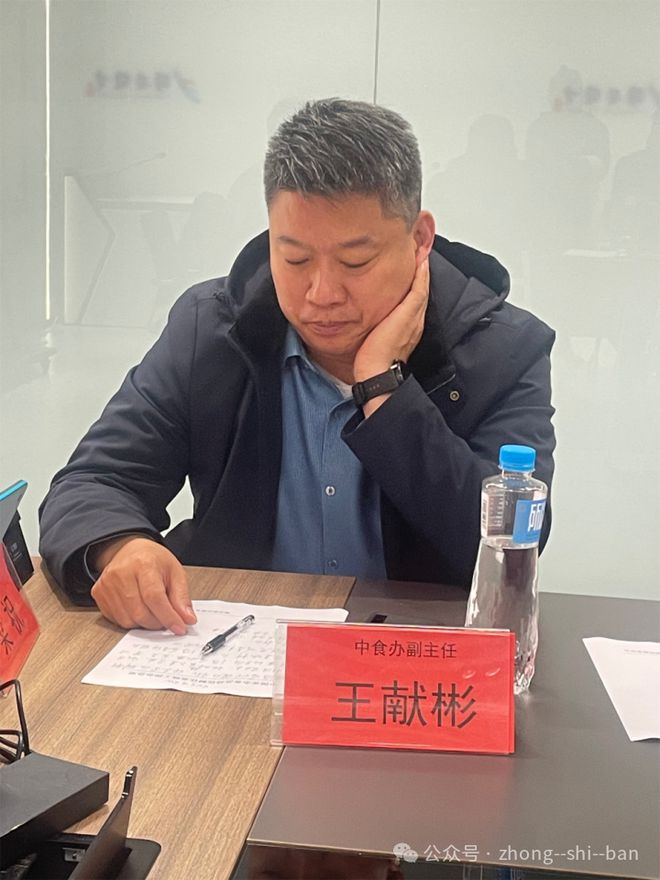中国安全食品培优孵化系统工程办公室2023年度年终总结会在雄安新区成功举办(图8)