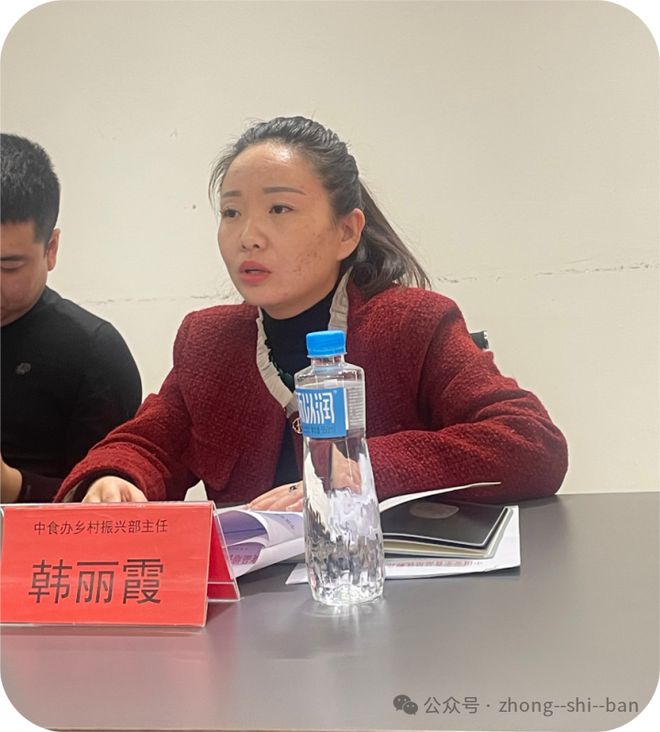 中国安全食品培优孵化系统工程办公室2023年度年终总结会在雄安新区成功举办(图10)