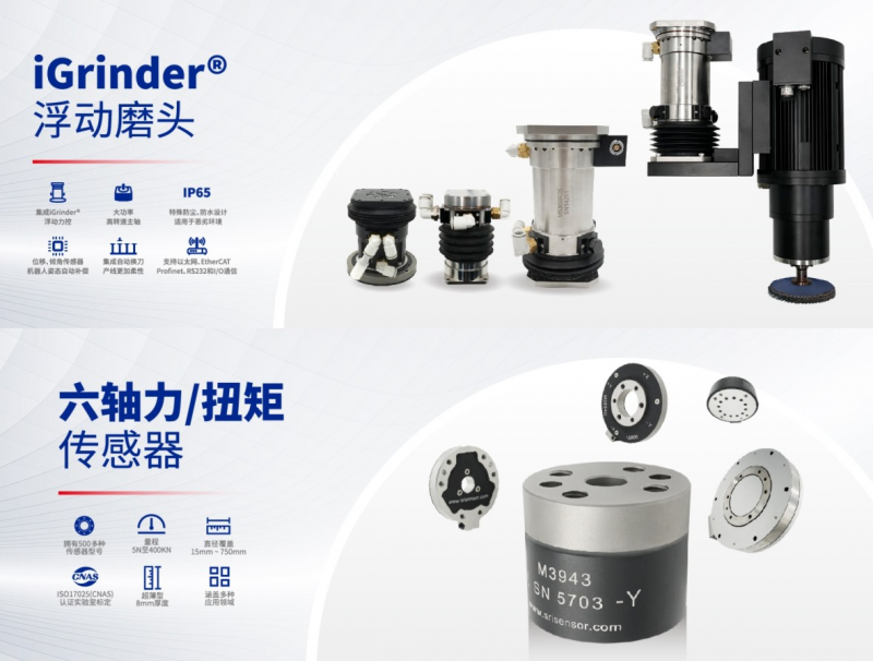 做电子产品来ITES！1000+套自动化方案大有看头(图7)