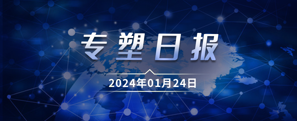 2023年全球工程前沿报告发布！涉及锂电、储能、生物基、制氢(图13)