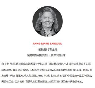「核心科技」与「设计美学」的融合斐驰光子面罩荣获2023法国双面神奖(图2)