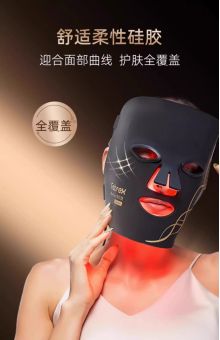 「核心科技」与「设计美学」的融合斐驰光子面罩荣获2023法国双面神奖(图5)