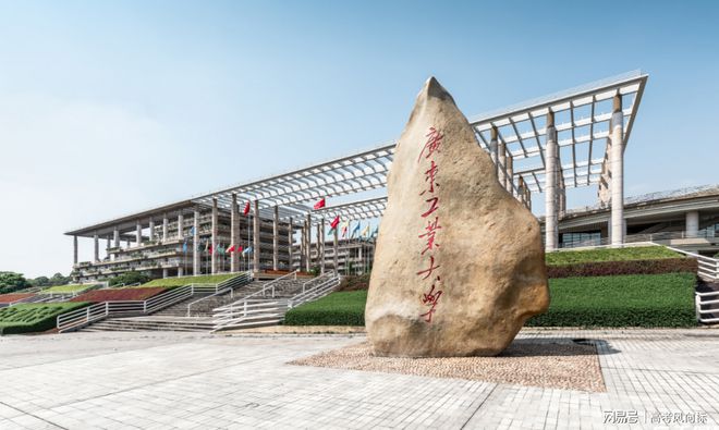 电气工程师摇篮！广东工业大学王牌专业名不虚传！(图1)