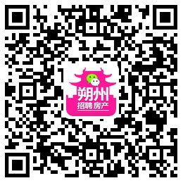 1月29日朔州星海实验学校招聘(图2)