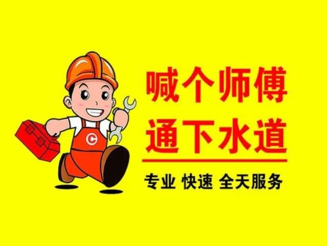 1月29日朔州星海实验学校招聘(图42)