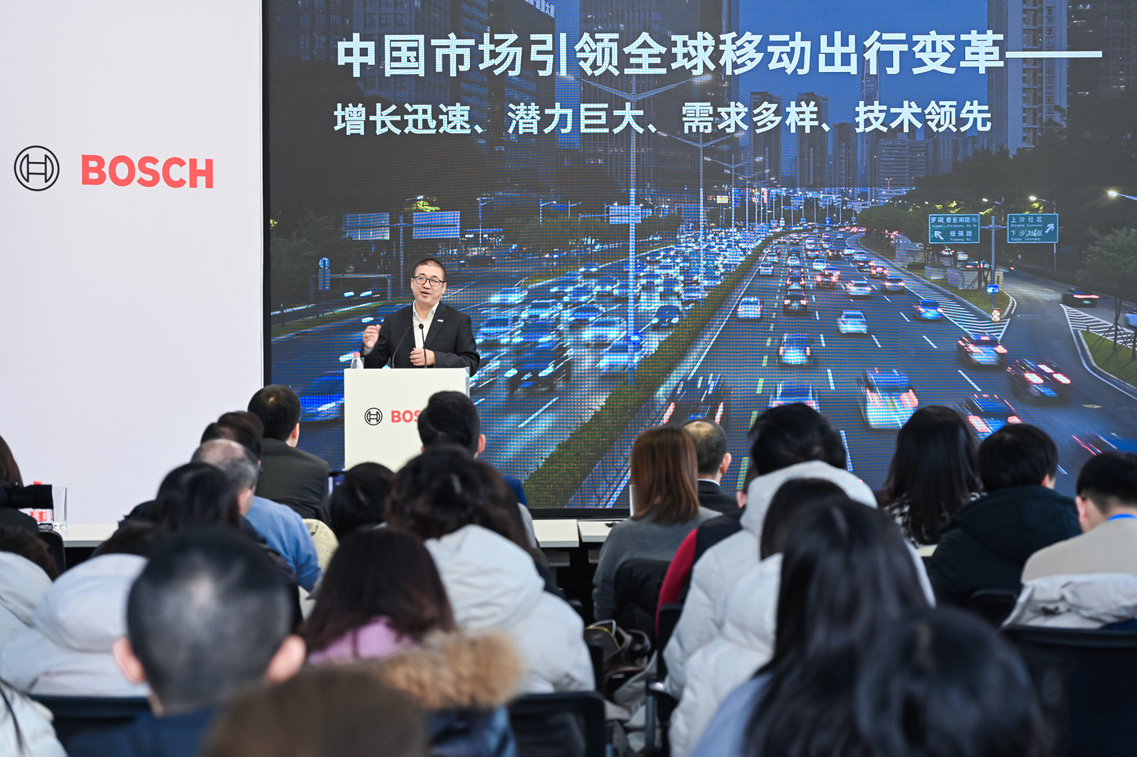 面向未来智能电气化出行博世智能出行集团携多项本土创新技术全新亮相(图1)
