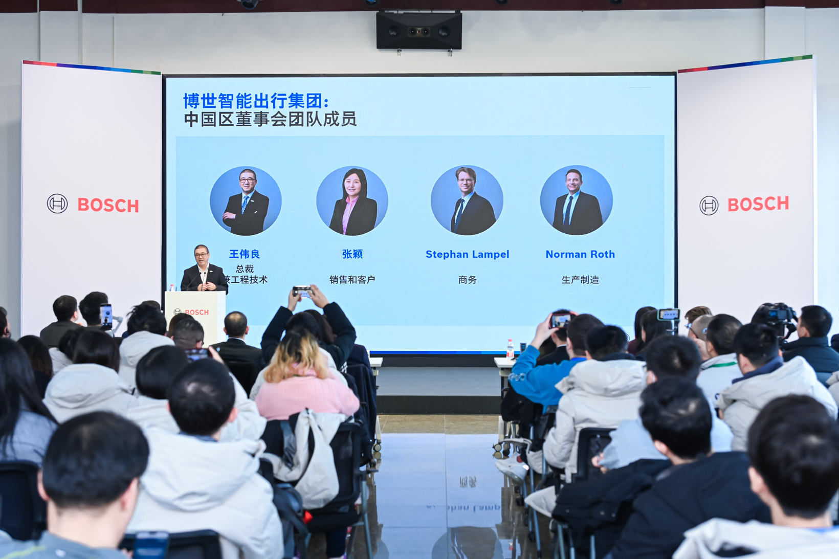 面向未来智能电气化出行博世智能出行集团携多项本土创新技术全新亮相(图3)