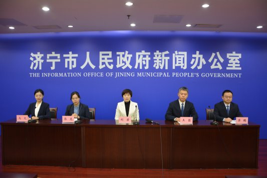 2023年济宁科技亮点工作新闻发布会召开(图1)