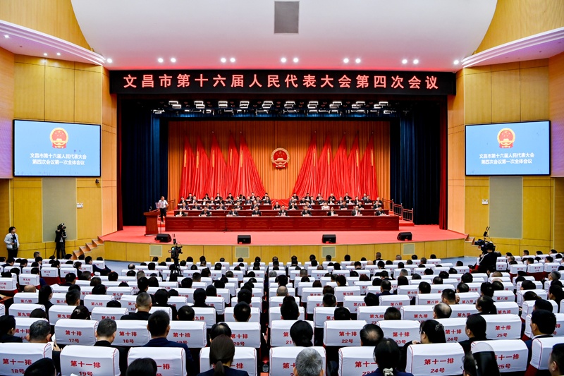 【两会我在现场】2023年文昌市地区生产总值37986亿元(图1)