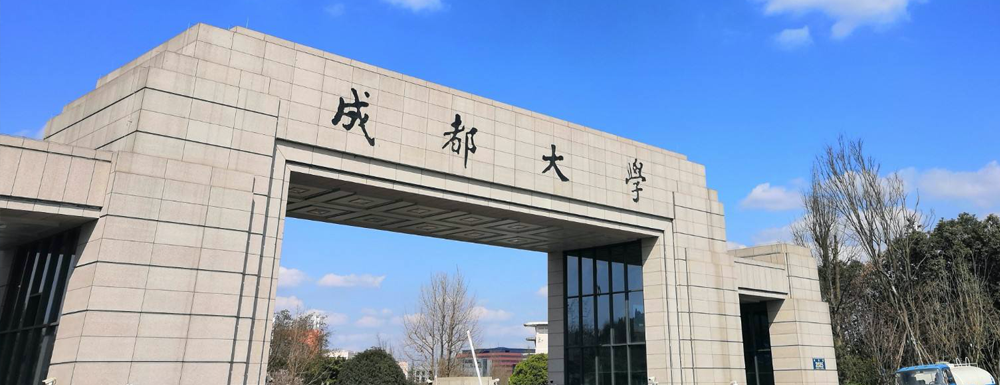 2023年成都大学电气工程及其自动化专业在四川最低录取分数线历年(图2)