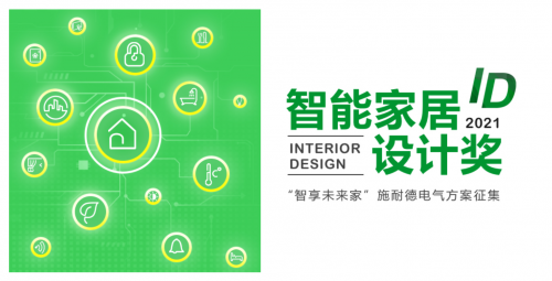 电气智能什么是电气智能？的最新报道(图10)