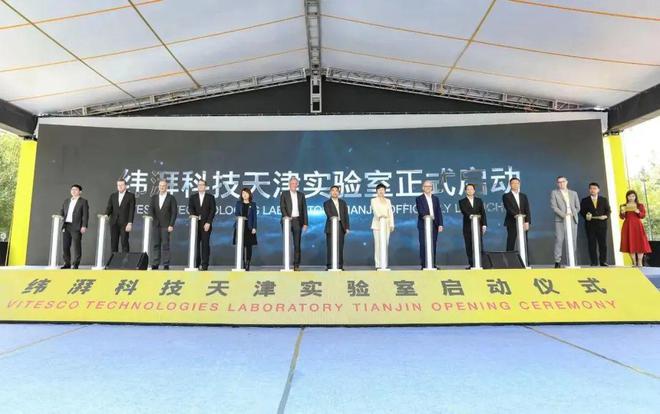 泰达2023丨用科技创新“金钥匙”启动新质生产力“引擎”(图2)