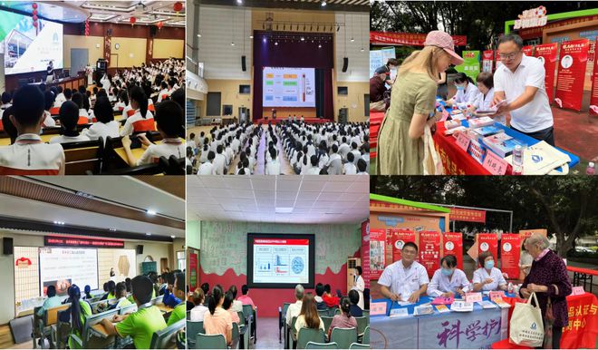 喜报！福医二院获“2023年科技活动周及重大示范活动”表彰(图3)