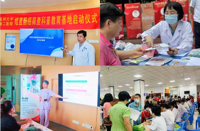 喜报！福医二院获“2023年科技活动周及重大示范活动”表彰(图2)