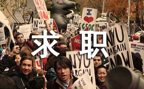 电气自动化求职自荐信(图1)