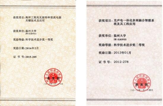 温州大学电气工程及其自动化专业：独一无二的行业优势助推区域产业转型升级(图4)