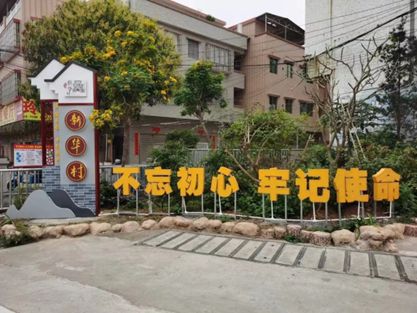 【奋战“百千万工程”】回眸2023｜礼乐街道高质量发展这一年(图10)
