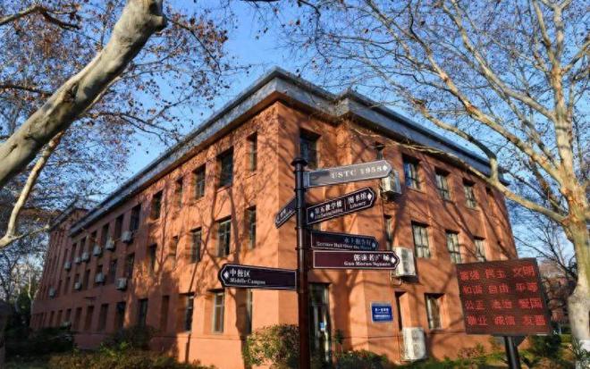 23年安徽省大学排名“大调整”中科大位列第一合工大最强211(图1)