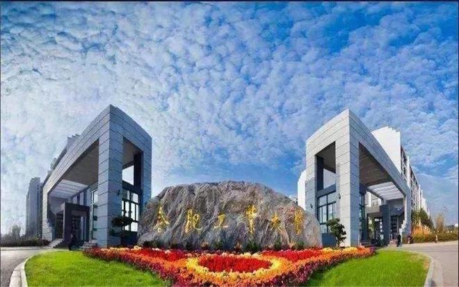 23年安徽省大学排名“大调整”中科大位列第一合工大最强211(图4)