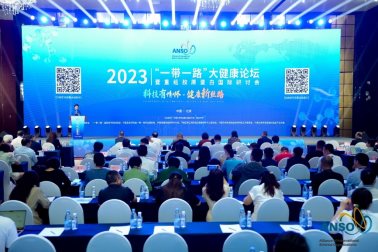 2023年度中国抗衰化妆品产业十件大事件揭晓(图1)