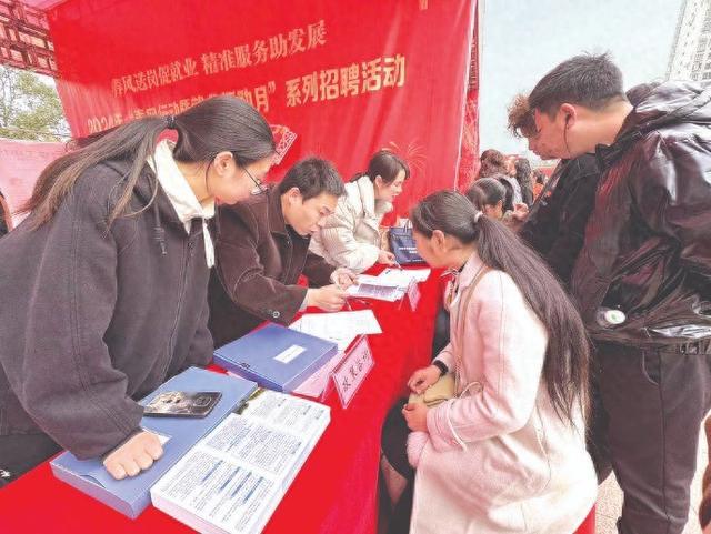 湖南岳阳：2024年“春风行动”招聘会现场人气爆棚 192家企业送岗5000多个(图1)