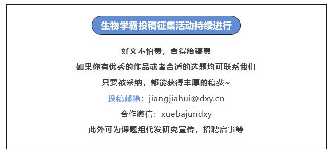 2023 重大科学问题、工程技术难题和产业技术问题发布(图1)