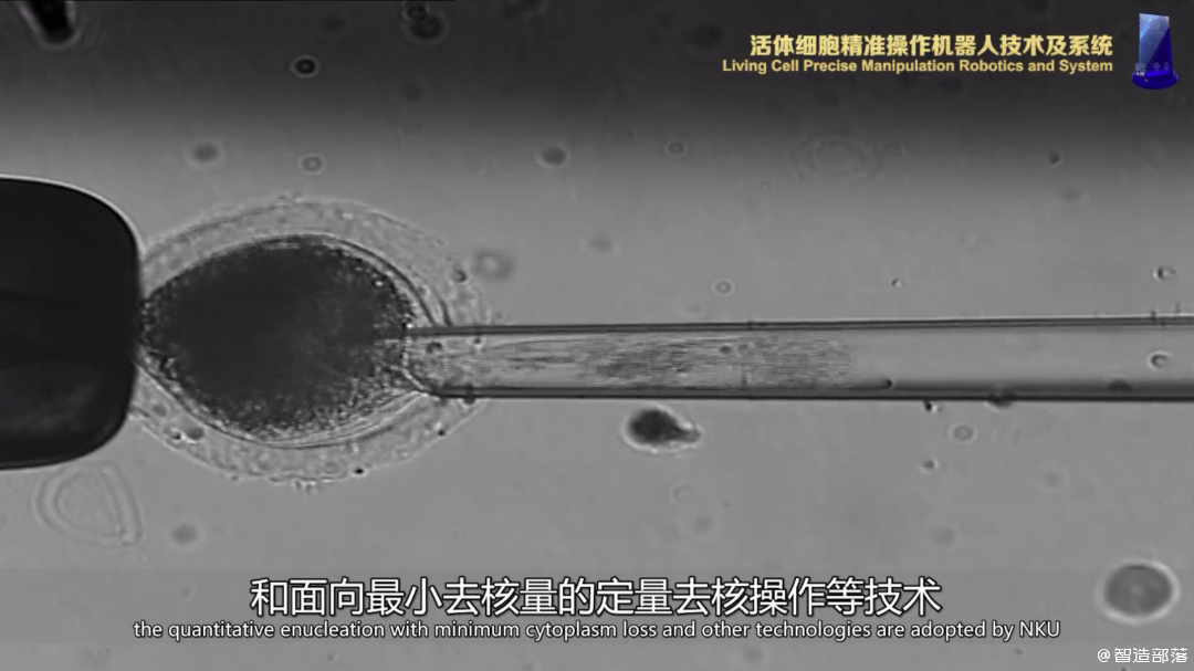 “2023中国智能制造十大科技进展”项目(图1)